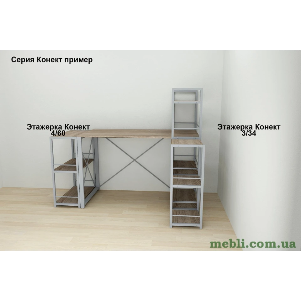 Етажерка 3/34 Ferrum-decor Серії Коннект 73x34x28 сірий ДСП Дуб Сонома Трюфель 16мм