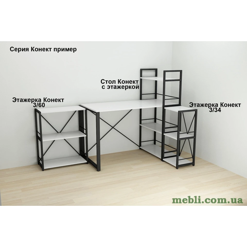 Етажерка 3/34 Ferrum-decor Серії Коннект 73x34x28 чорний ДСП Білий 16мм