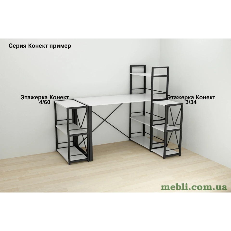 Етажерка 3/34 Ferrum-decor Серії Коннект 73x34x28 чорний ДСП Білий 16мм