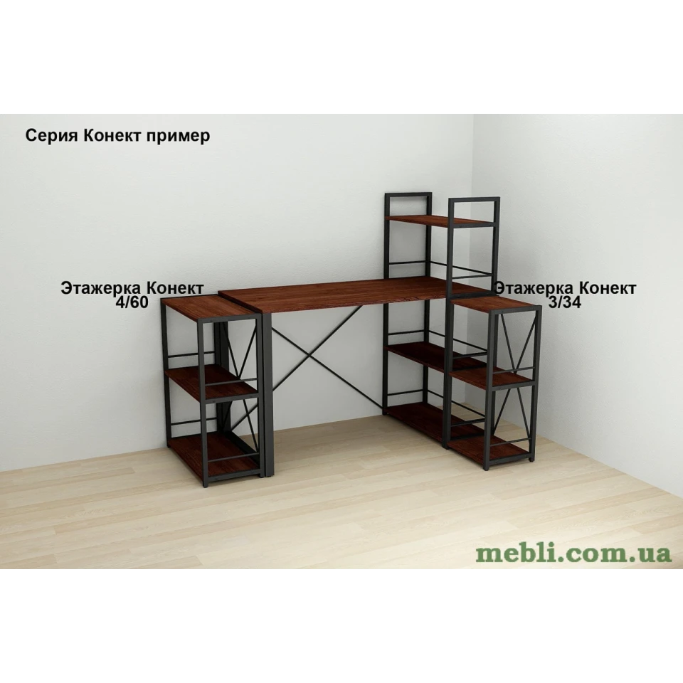 Етажерка 3/34 Ferrum-decor Серії Коннект 73x34x28 чорний ДСП Венге 16мм