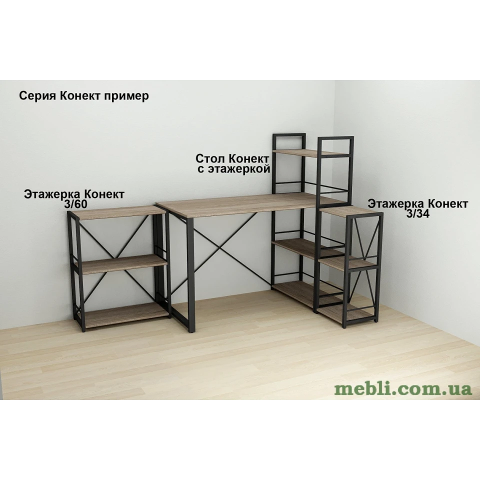 Етажерка 3/34 Ferrum-decor Серії Коннект 73x34x28 чорний ДСП Дуб Сонома Трюфель 16мм