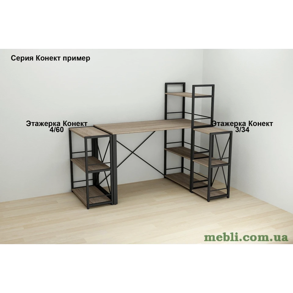 Етажерка 3/34 Ferrum-decor Серії Коннект 73x34x28 чорний ДСП Дуб Сонома Трюфель 16мм