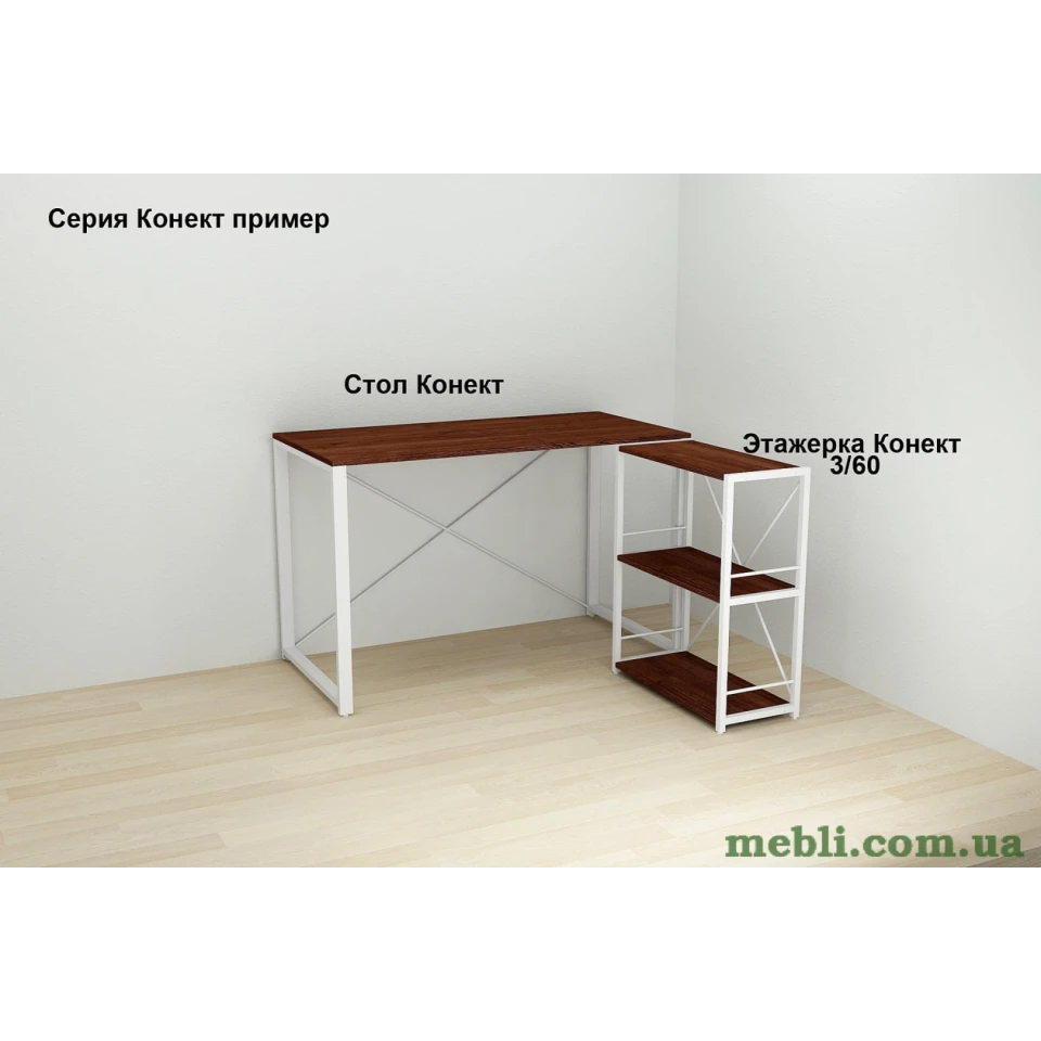 Етажерка 3/60 Ferrum-decor Серії Коннект 73x60x28 білий ДСП Венге 16мм