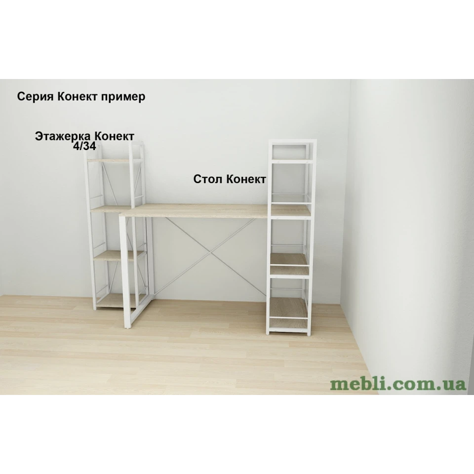 Етажерка 4/34 Ferrum-decor Серії Коннект 120x34x28 білий ДСП Дуб Сонома 16мм
