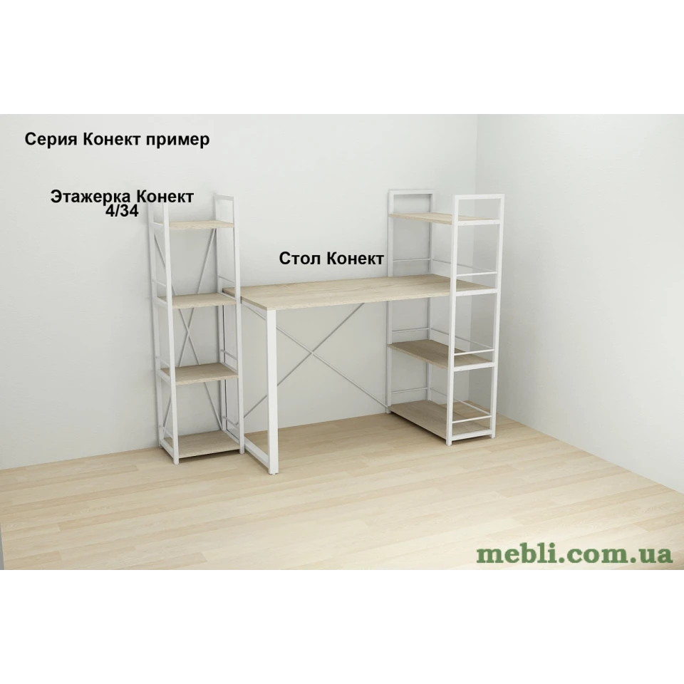 Етажерка 4/34 Ferrum-decor Серії Коннект 120x34x28 білий ДСП Дуб Сонома 16мм