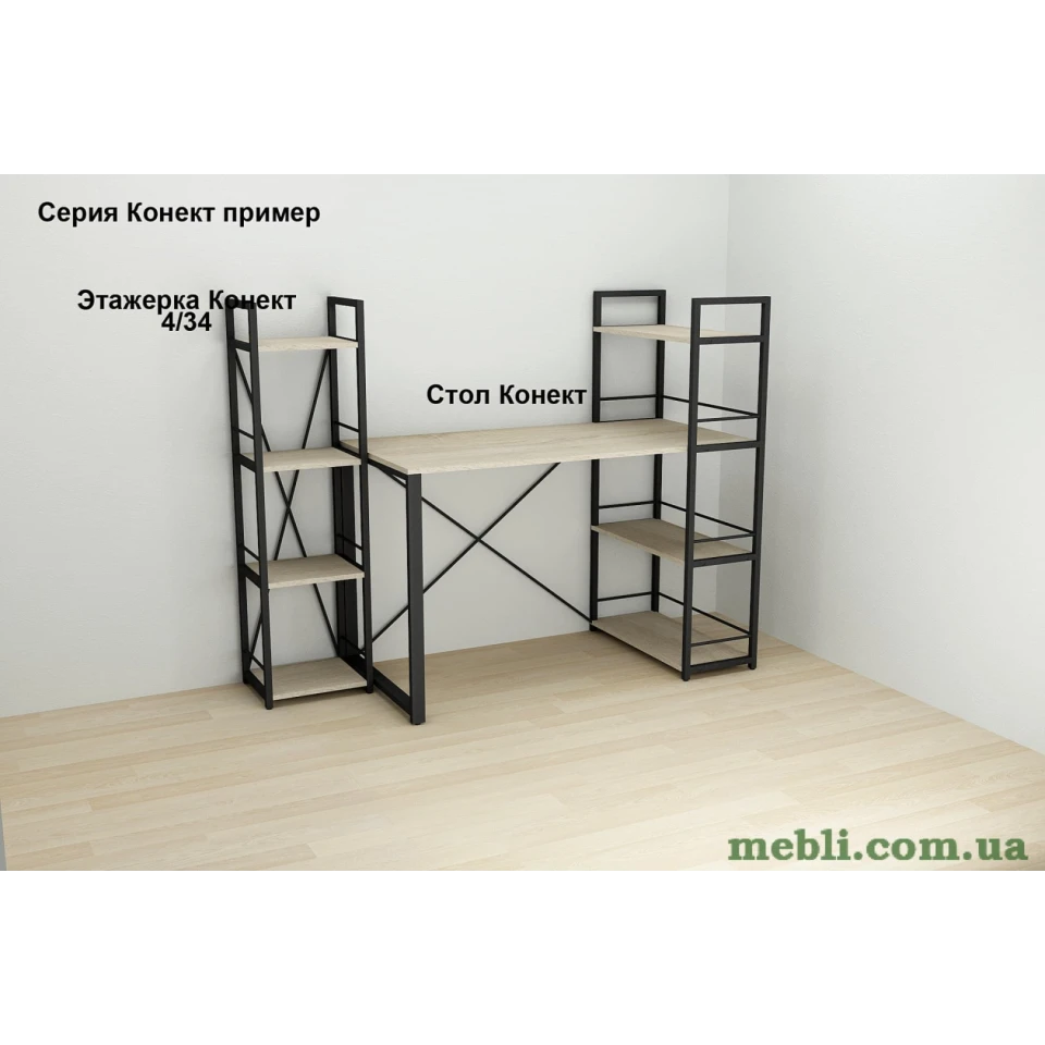 Етажерка 4/34 Ferrum-decor Серії Коннект 120x34x28 чорний ДСП Дуб Сонома 16мм