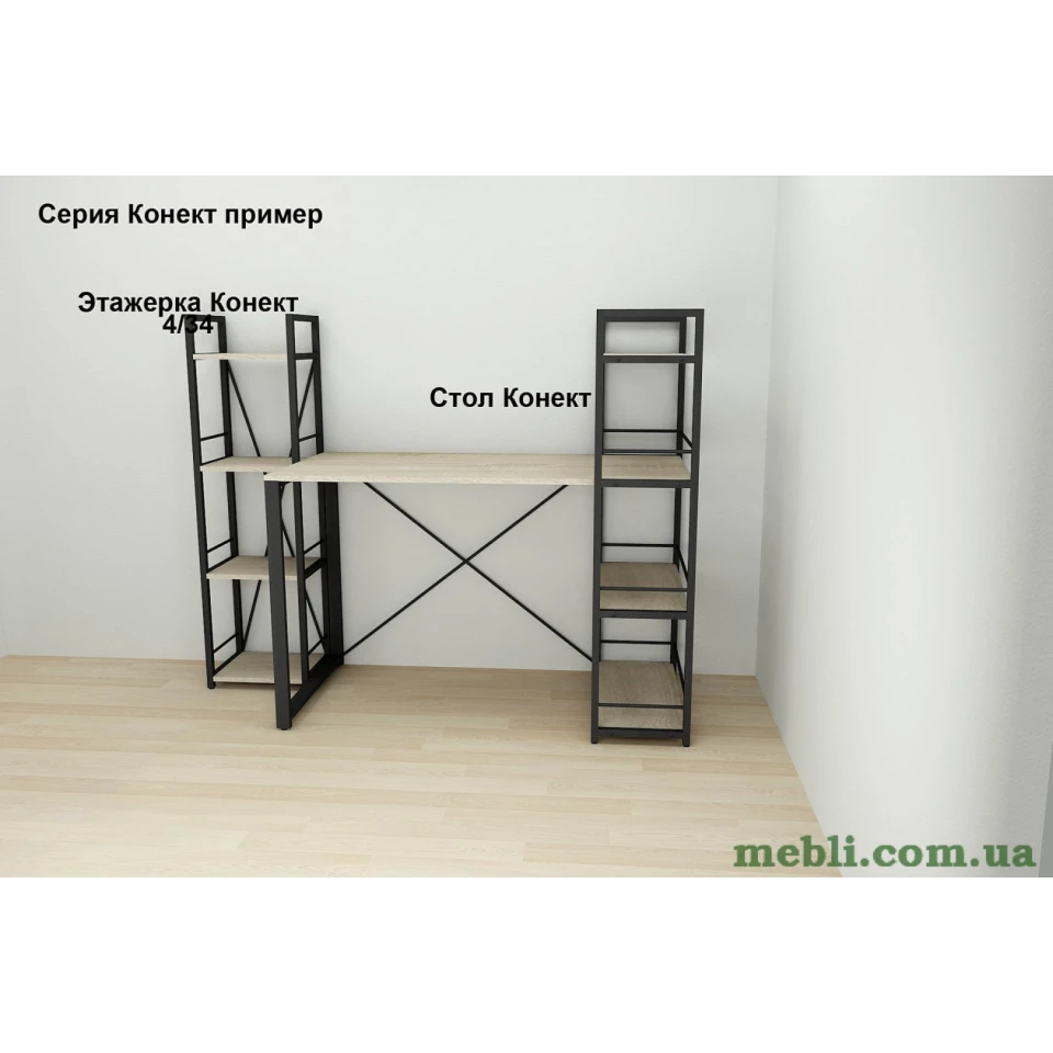 Етажерка 4/34 Ferrum-decor Серії Коннект 120x34x28 чорний ДСП Дуб Сонома 16мм