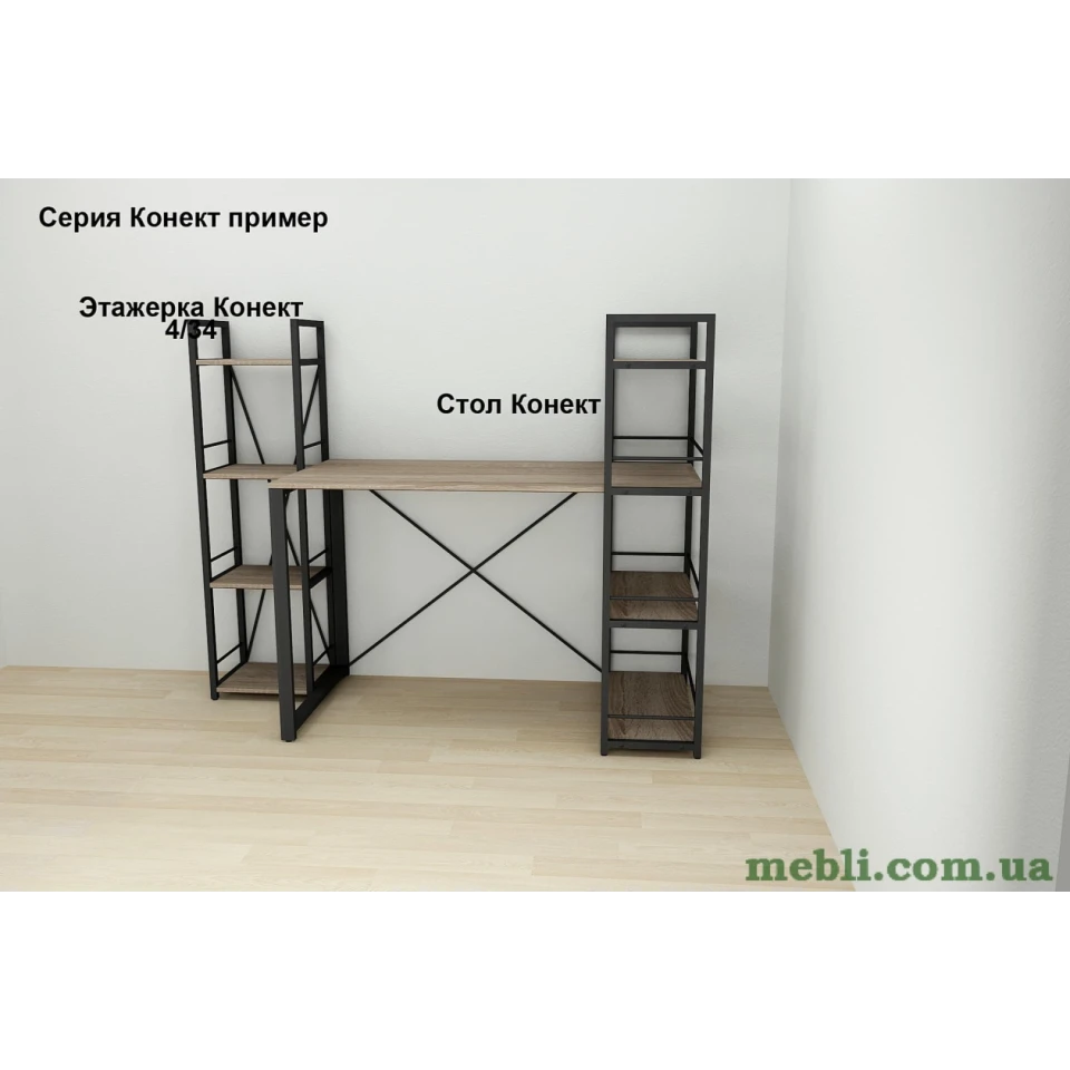 Етажерка 4/34 Ferrum-decor Серії Коннект 120x34x28 чорний ДСП Дуб Сонома Трюфель 16мм