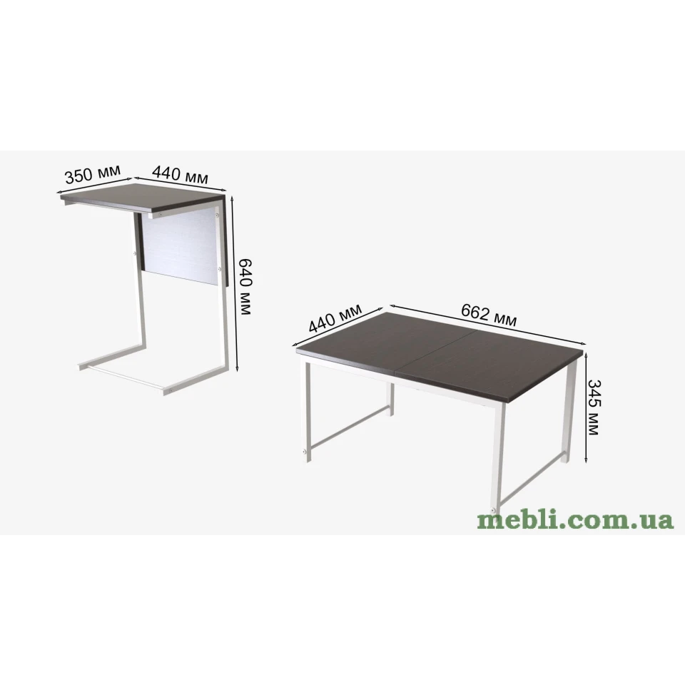 Стіл журнальний приставний Террі Комбо Ferrum-decor 345x662x440 Білий метал ДСП Венге Магія