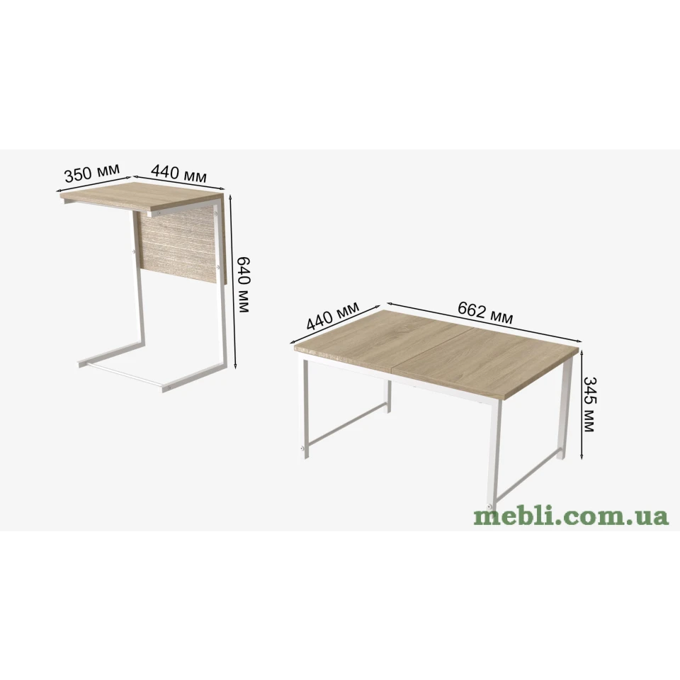 Стіл журнальний приставний Террі Комбо Ferrum-decor 345x662x440 Білий метал ДСП Дуб Сонома