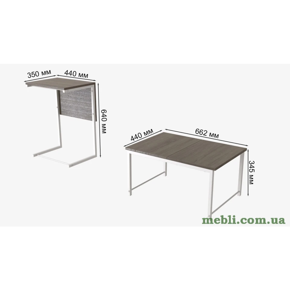 Стіл журнальний приставний Террі Комбо Ferrum-decor 345x662x440 Білий метал ДСП Дуб Сонома Трюфель