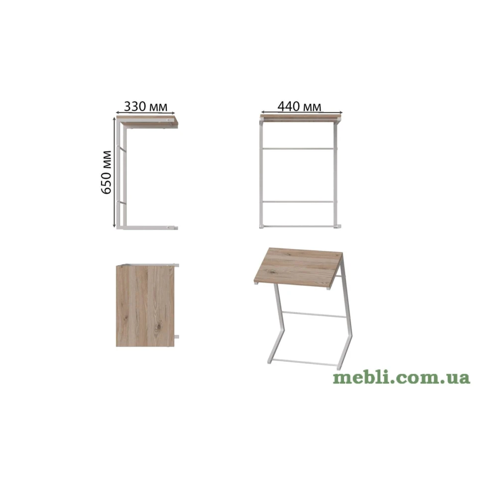 Столик Террі 650x440x330 Білий метал ДСП Дуб Сан-Марино 16мм