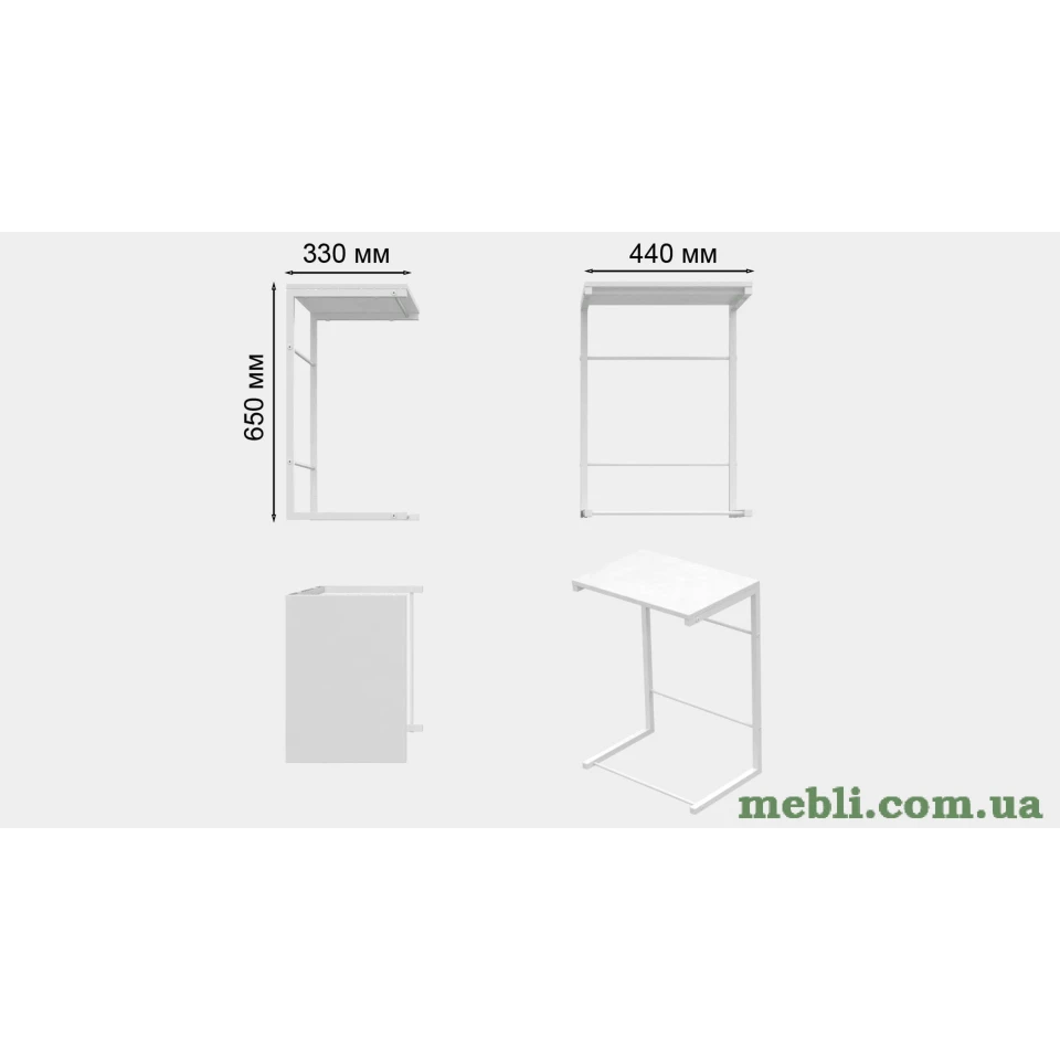 Столик Террі Ferrum-decor 650x440x330 Білий метал ДСП Білий